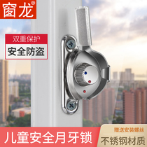 Window Dragon 4 stainless steel window lock plastic steel window hook lock buckle translation door and window aluminum alloy door Crescent lock push window