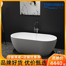 Bonsen free-standing household bathtub Hotel Jingya stone bed and breakfast Elliptical Qimei stone matte artificial stone bathtub