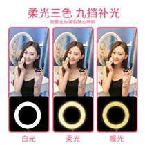 Two mobile phone brackets live broadcast desktop multi-function with supplementary light beauty anchor universal folding tripod