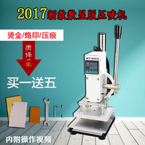 Small manual hot stamping machine PVC film pu label pressing machine Leather embossing hot stamping machine LOGO trademark indentation branding