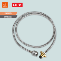 Bulin outdoor gas transfer pipe household liquefied gas tank interface conversion head connecting pipe field stove adapter