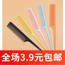 AQ100 colored pointed tail comb with a haircut and a hair comb