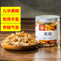 Jiang Yun Huang Jing 150g can be used as Polygonatum Oyster Ji Yuan Ointment Polygonatum Agkistrodon Viper pill male tea