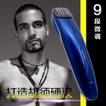 Rechargeable beard styling instrument Temples Corner Repair Beard Tools Electric Beard Styling Hooter Trimmer Razors razors