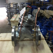 JD745X-16P stainless steel multifunctional water pump control valve 304 stainless steel water pump control valve DN50-500