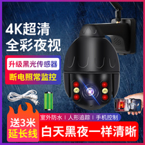4K ultra-clear night vision outdoor wireless 360 degrees no dead angle camera remote phone HD home 4G monitor