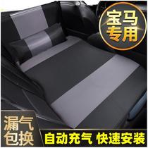 BMW 525 car inflatable mattress Rear car suv car child air cushion bed Rear seat couple bed Travel bed