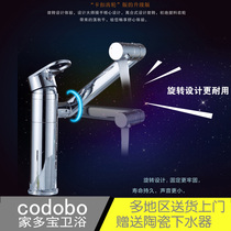 Robot swivel hot and cold tap table onstage basin art basin ceramic washbasin washbasin tap