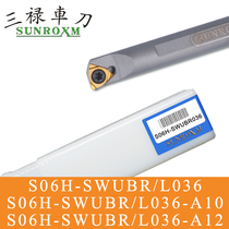 SUNROXM Taiwan san lu Arbor S06H-SWUBR036 S06H-SWUBR037-A16