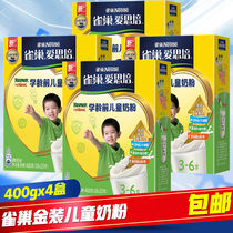  Nestle Gold childrens milk powder 400g grams x4 boxes 3-6 years old nutritional formula produced in April 21