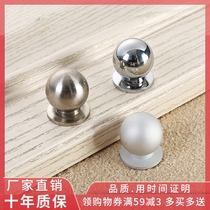 Modern minimalist aluminum alloy spherical wardrobe armrest stainless steel bright chrome color round single-hole cupboard doors and windows handles