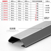 Thickened aluminum alloy ground trunking anti-stepping open ground trunking semicircular arc trunking metal open trunking No. 5