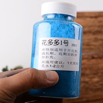 Spend a lot of 1 hao 2 hao 8 10 11 12 13 15 23 hao 36