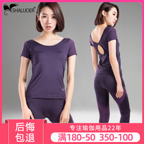 Yoga clothes autumn new gym beginner fashion running sportswear professional quick-drying yoga suit women