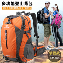 Travel bag Lady shoulder bag Large capacity business travel outdoor mountaineering oversized luggage backpack Sports school bag for women