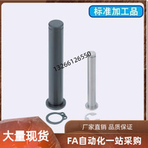 Substitute SHCCGH HCDGH4 6 8 10 12-15 12-15 25 25 35 40 40 40 shoulder clasp type hinge pin