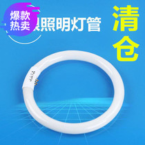 High quality energy-saving ceiling lamp tube round tube ring t5 t6 ring tube 40W 32W 22W Three