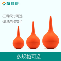 Jin Xinxing Medical Ear Ball Household Air Blowing Computer Keyboard Laboratory Blowing Dust Skin Tiger Large Lens