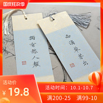 Nangong Wenfang sprinkled gold bookmarks ten-color suit brush calligraphy and painting blank classical Chinese style rice paper notes to send tassels