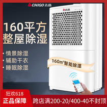 Zhigao Dehumidifiers Home Small bedrooms Silent Smoke in the basement Air drier Dehumidifiers Moisture Moisture Absorber