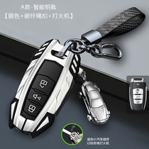 Haval key set h6 red rabbit first love H62S big dog buckle f5 h2s h4 h9 f7x h7 Harvard m6 beast