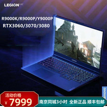 Lenovo Lenovo savior Y9000P R9000K P Y9000K exploration gaming laptop