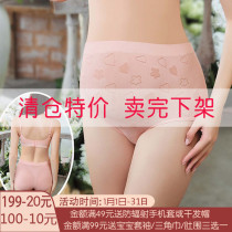 Lose money clearance new underwear cotton high waist pregnant women belly women pants breifs buy two get one
