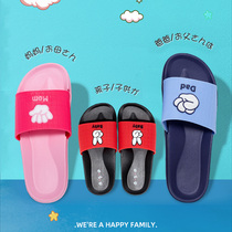 Beauty Bridge couple parent-child family three in summer casual fashion big children family set slippers