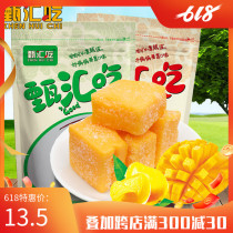 (Zhenhui Eat)Mango juice fudge Hainan flavor independent packet net red mango cake gummy 500g