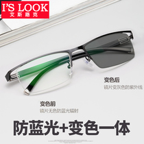 Anti-Blue Ray anti-radiation discoloration glasses men with eye degree myopia flat light computer fatigue goggles 2543