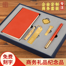 Business gift company corporate custom logo souvenir production