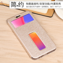 vivoy81s mobile phone case anti-drop cover v1732a Flip Silicone soft edging leather case Y81S soft case for men and women