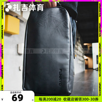 Zaghi Sports FUNRYO Bee Sharp Jungle Law Football Shoes Equipped Outdoor Sports Handbag containing bag