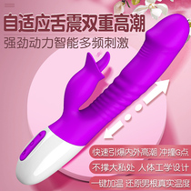Female special products tools super large self-Captain stick large private masturbation self-defense comfort device female insertable interesting objects