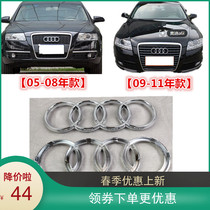 New Qing Dynasty Adaptation Audi A6L midnet four rings Front Ventilation Network Mark Four Rings Mark 05-Front Car Mark