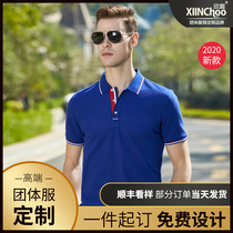 Work clothes custom-made short sleeve lapel diyT shirt summer dress culture Polo advertising shirt embroidery logo