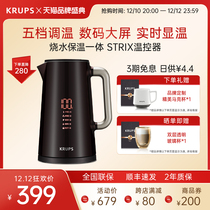 Germany Krups Thermostatic Electric Kettle Thermal Automatic Power Outage Kettle for Bubble Tea