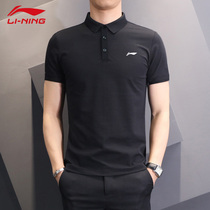 China Li Ning polo shirt short sleeve T-shirt mens sports summer new cotton comfortable clothes loose casual top