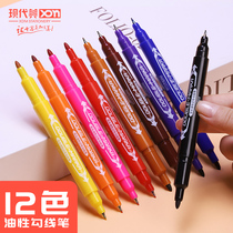 Modern beauty 12-color double-headed oily marker Color childrens painting hook pen Waterproof pen For students with art students special trumpet stroke hook pen Color quick-drying