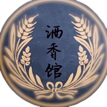 A bottle of Sweet Ann door No