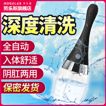 Enema irrigator for mens anal sex toys back court washer female alternative props SM SM electric toys