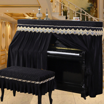 High-grade Italian velvet piano cover full-cover piano dust cover light luxury European Yamaha cover cloth piano stool set