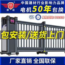 Zhemai telescopic door Aluminum alloy electric door Aluminum alloy push-pull school factory section sliding door Electric telescopic door