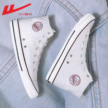 Huili canvas shoes mens shoes summer thin model 2021 new high-help small white shoes mens wild tide board shoes men