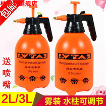 Air pressure sprayer water spray jug watering pot watering pot watering pot watering sterilising 2L3L thickened