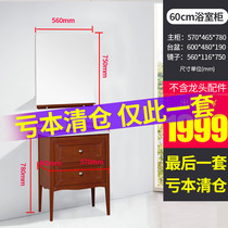 Faensa bathroom cabinet combination solid wood modern simple washbasin counter clearance special FPGM3616D-A
