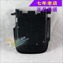 Wuyang Honda original factory country 3 Country 4 Rui WH110T-6 -7 bottom Shield plate original anti-counterfeiting parts