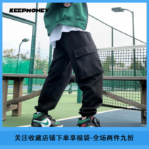 KeepMoving Large Pocket American Overalls Black Fashion mid-rise White drawstring trousers ZACHARIAH