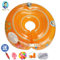  Zhao Shaofei baby swimming ring Neck ring Newborn neck ring Childrens thickening air tube ball earplug glue