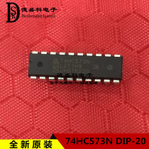 SN74HC573N 74HC573N DIP-20 eight-bit tri-state output flip-flop New original